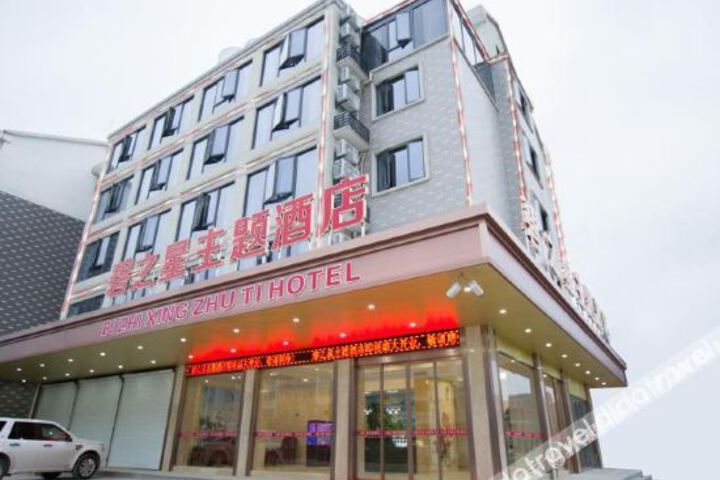 Hotel 4 of 9