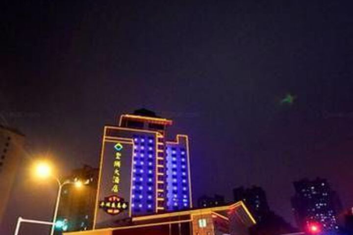 Wuhan Tangchi Jinyue Hotel