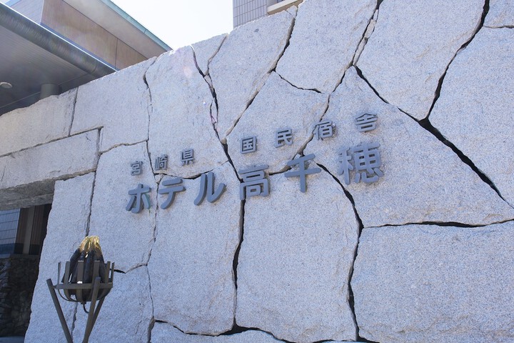 Outside Photo