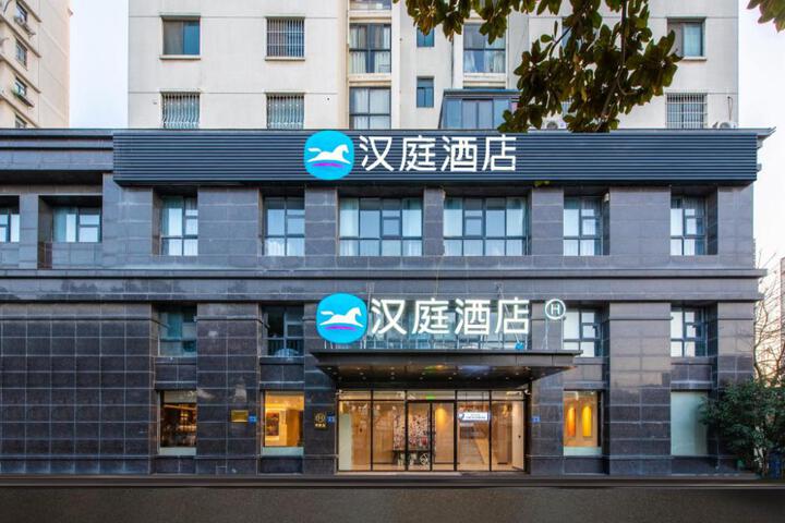 Hanting Hotel Wuxi Dongjiang