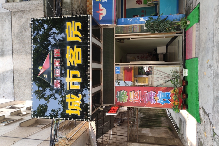 Meizhou Taiyun Hotel