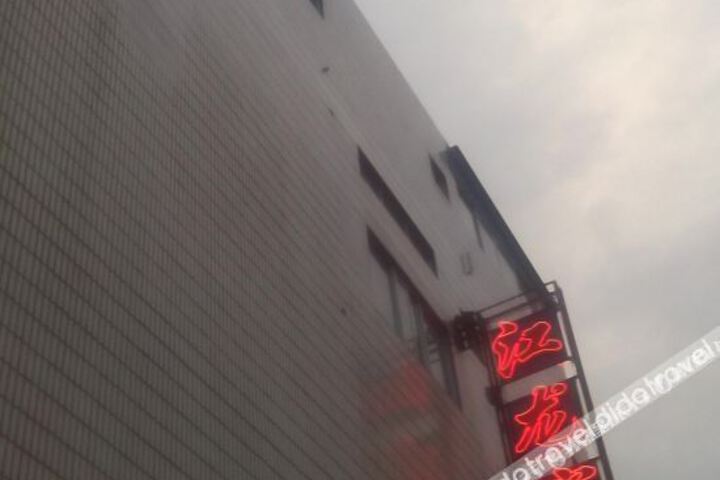 Jianglong Hotel