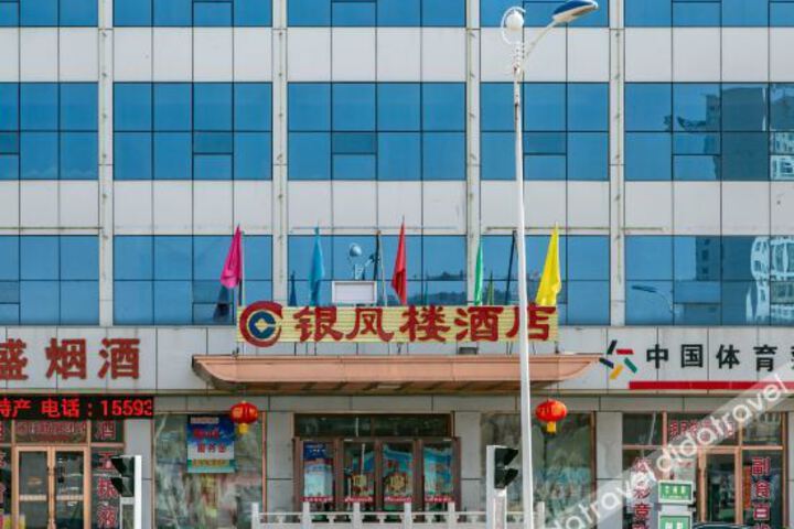 Yinfenglou Hotel