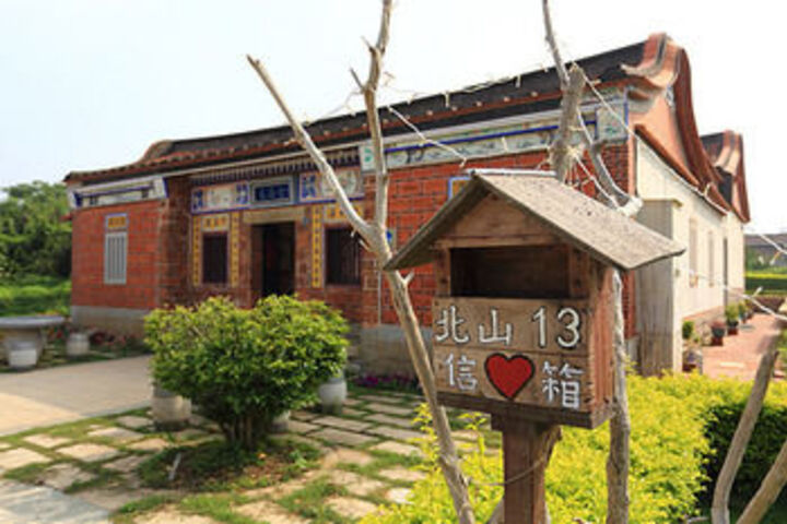 Shuang Li House