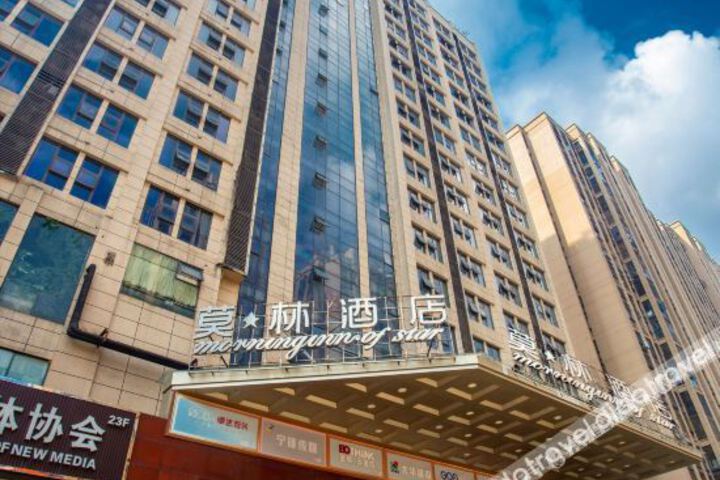 Ningxing Mo Xing Lin Hotel