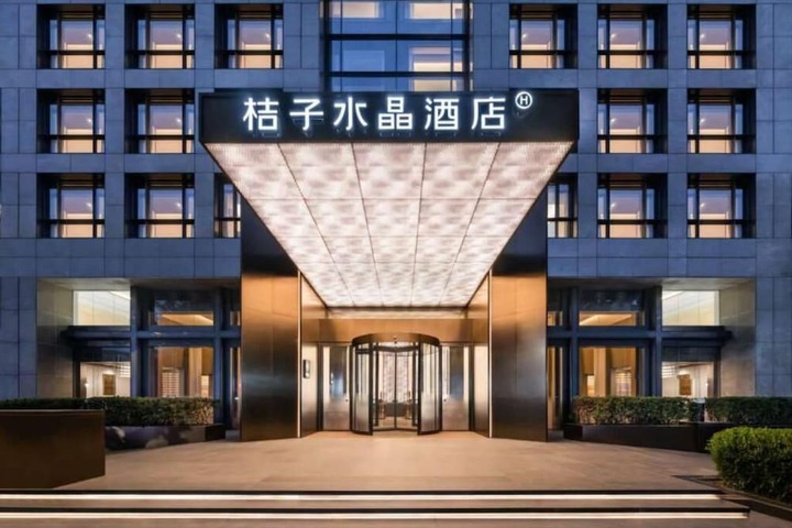 Crystal Hotel Lujiazui Financial Center