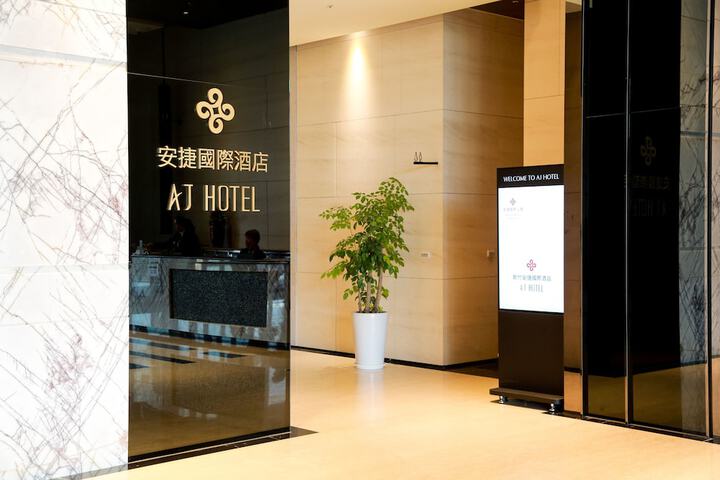 Hotel 45 of 45