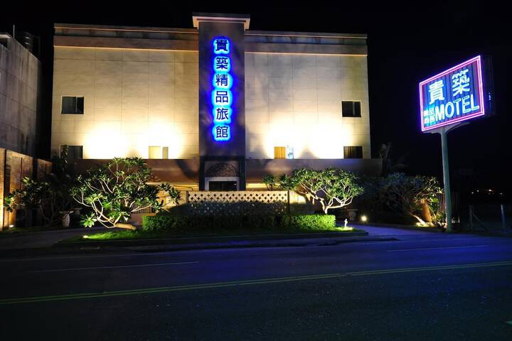Hotel 21 of 21