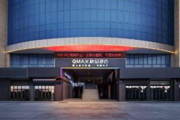 Changzhou QMAX Express Hotel (Jintan Yaohan Store)