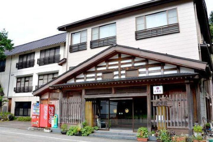 Kitaharaso