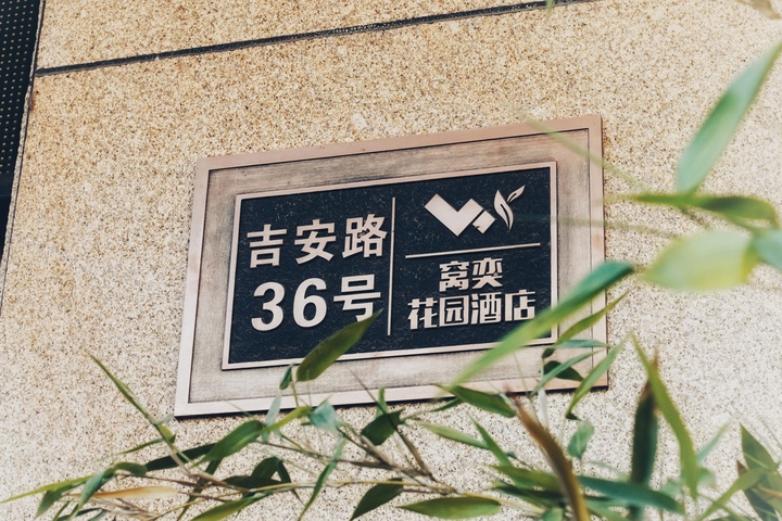 Hotel 7 of 38