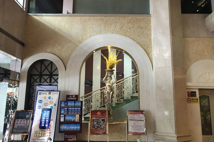 Image of Hangzhou Qiandaohu Waigaoqiao Hotel