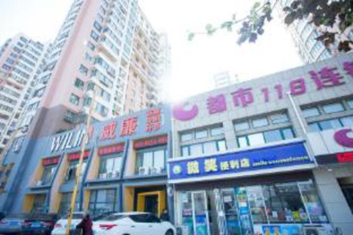 City 118 Hotel (Qingdao West Liaoyang Road Fushanhou)