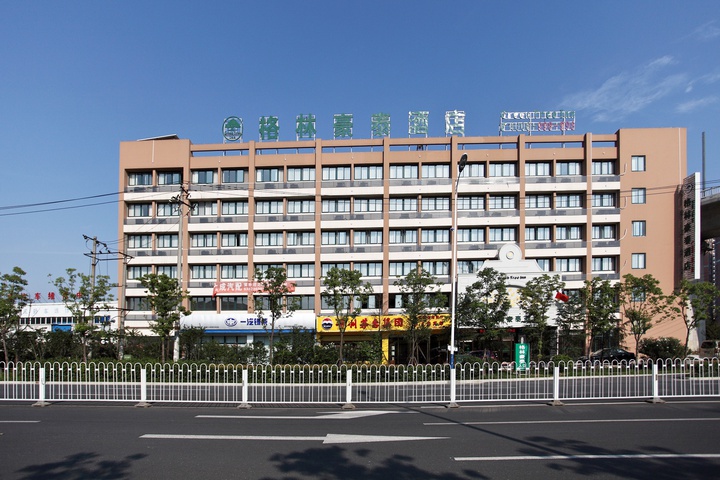 GreenTree Inn (Hefei Olympic Sports Center Second Affiliated Hospital of Anyi University）