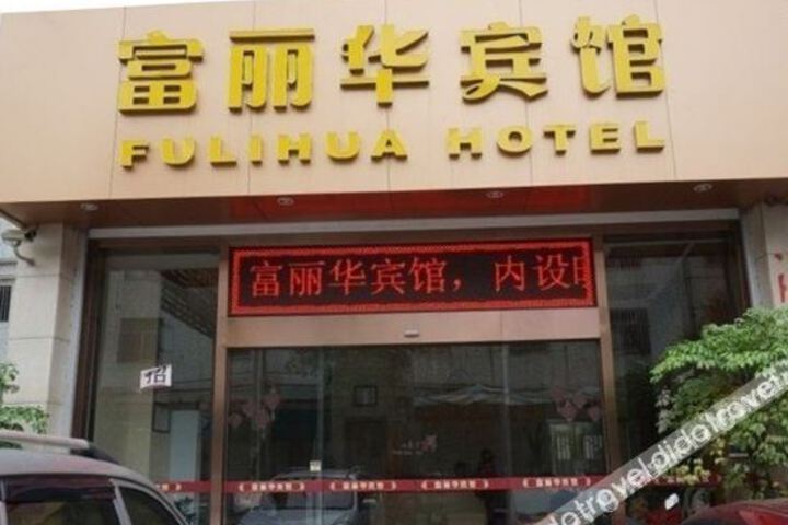 Hotel 3 of 8