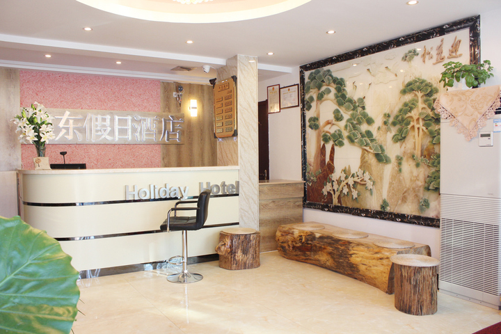 Hotel Interior 7 of 15