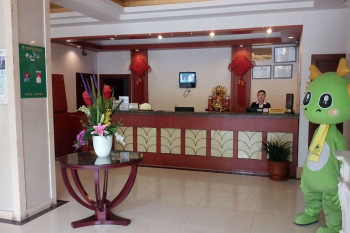 Exterior of Green Inn Huainan Tianjiaan District Wanda Plaza Express Hotel