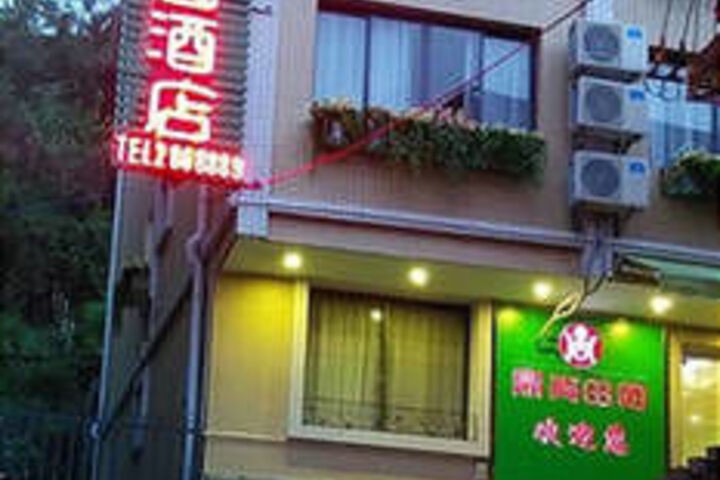 Dingshang Countryside Hotel (Affiliated Medical College Branch)