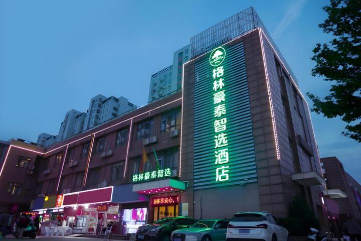 Green Tree Inn Express Hefei Yungu Road Linhu Community