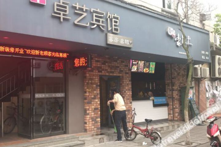 Ningbo Zhuoyi Hotel