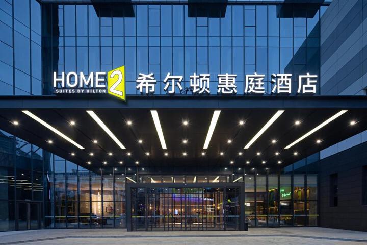 Home2 Suite by Hilton Wuhan Economic Development Zone