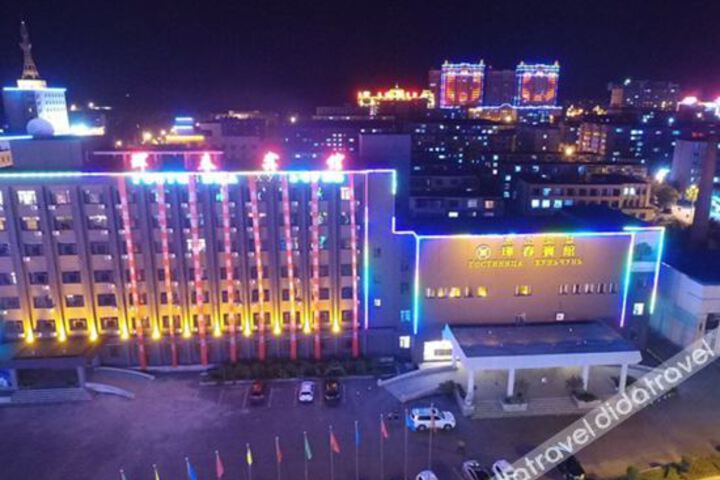 Huichun Hotel