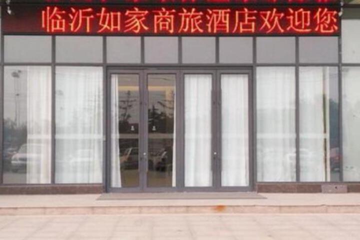 Home Inn Style Linyi Luozhuang District Yihe Road Railway Station