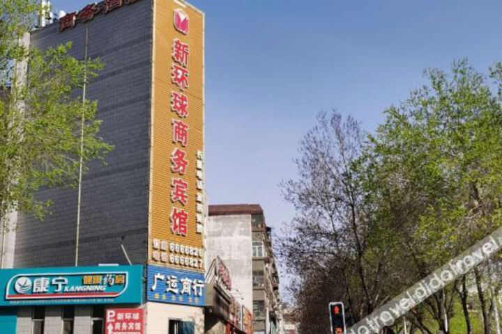 Karamay New Global Business Hotel