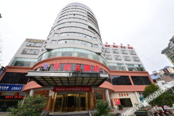 Huaqiao Hotel