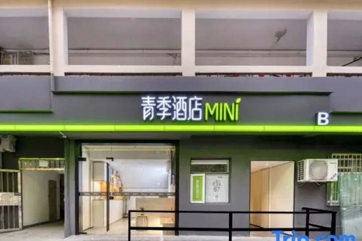 99 Inn Hangzhou Wulin Square