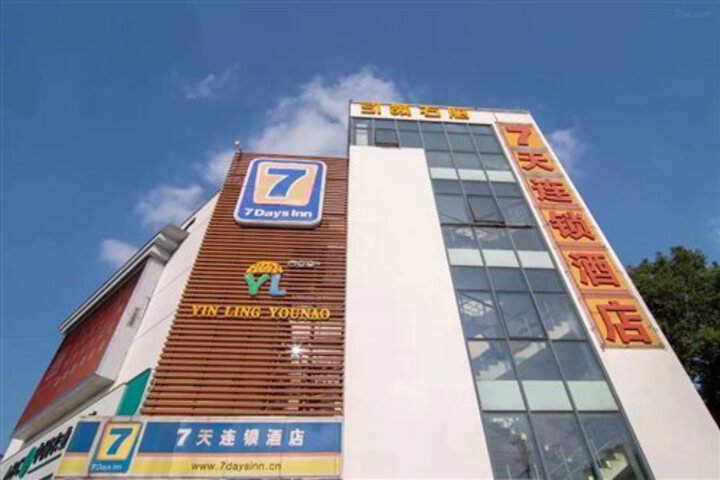 7 DAYS INN (SUZHOU WANGTING MINGZHU SQUA