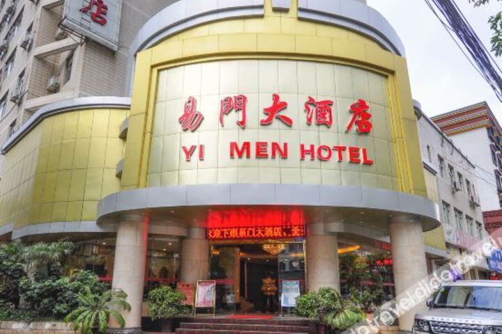 Kunming Fumanlin Hotel