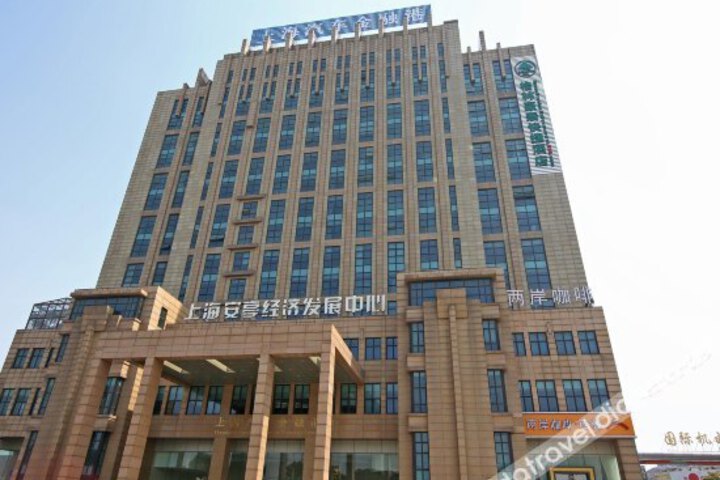 GreenTree (Shanghai F1 Nanfangtai Wujincheng)