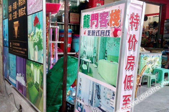 GUANG ZHOU LONGMAN