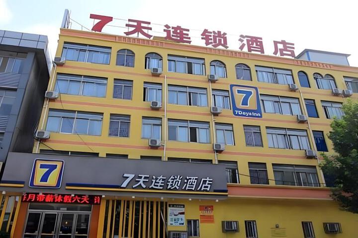 7Days Inn Jining Zoucheng Sports Park