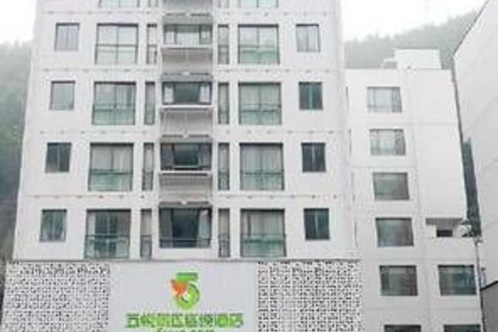 5 Yue Huangshan Branch