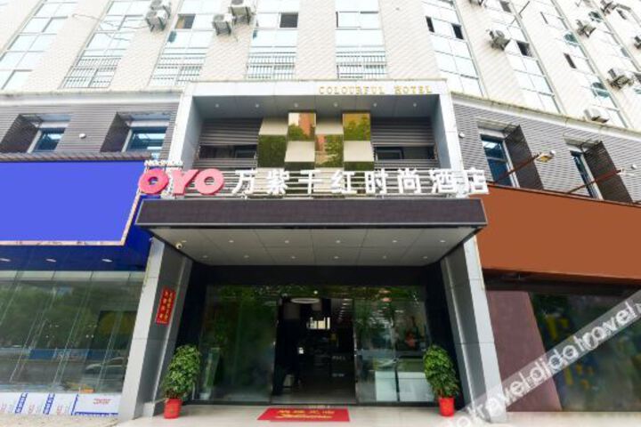 Hotel 2 of 28