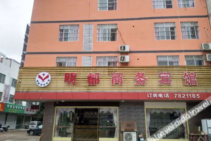Hotel 1 of 8