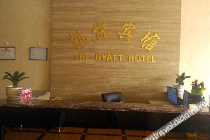 Hotel Interior 4 of 23