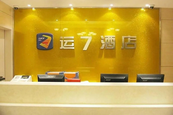 Room 7 of 7