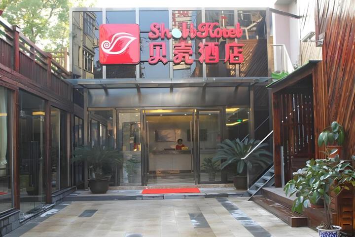 Shell Shanghai Pudong New District Huang Lou Town Furong Road Hotel