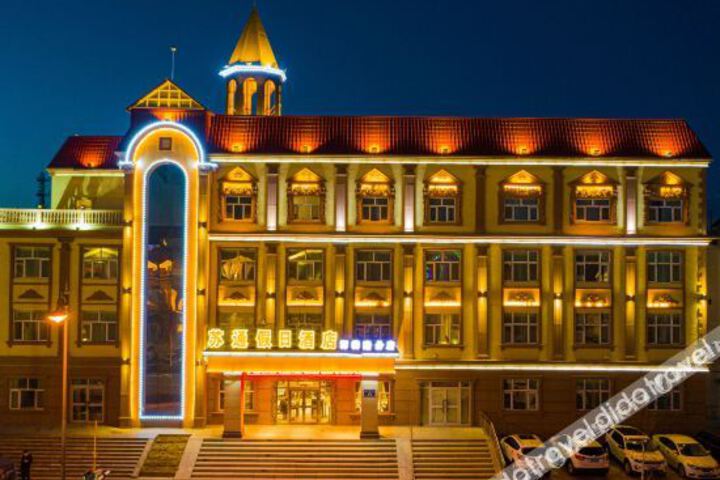 Sutong Holiday Hotel