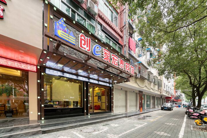 Chuang E Home Theme Hotel