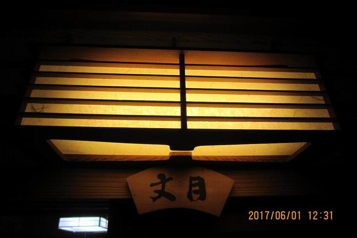 Room 6 of 48
