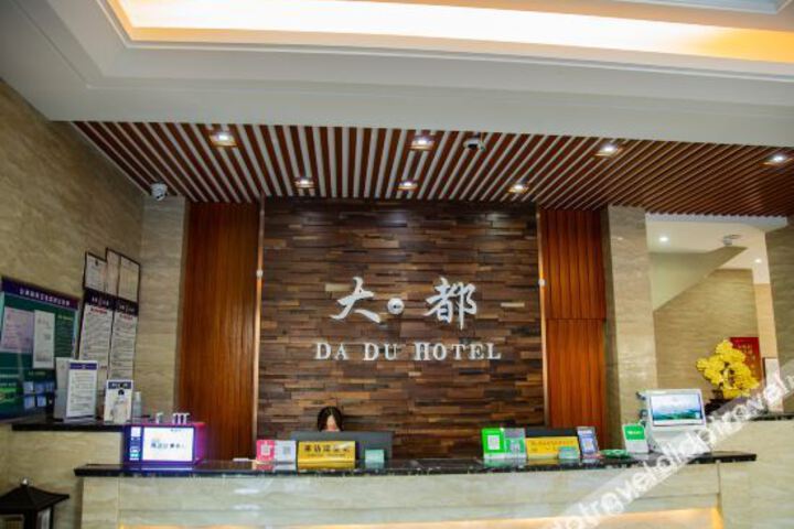 Hotel Interior 4 of 9