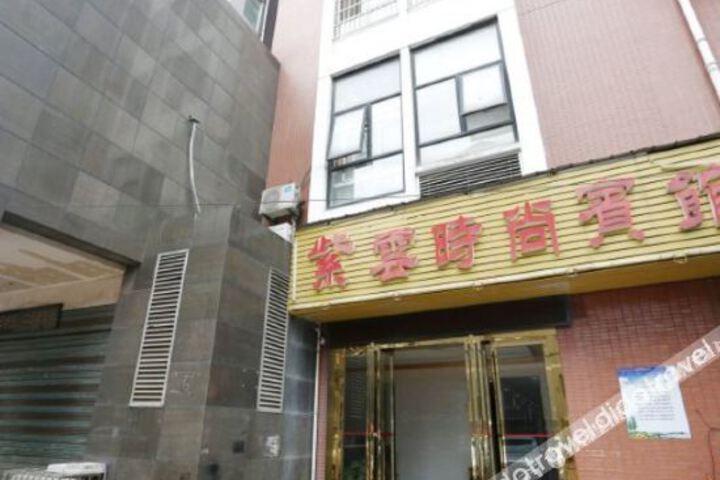Ziyun Fashion Hotel