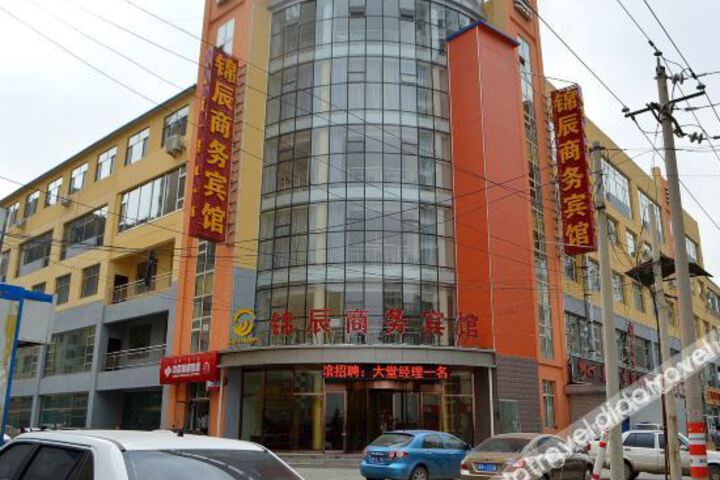 Jinchen Business Hotel