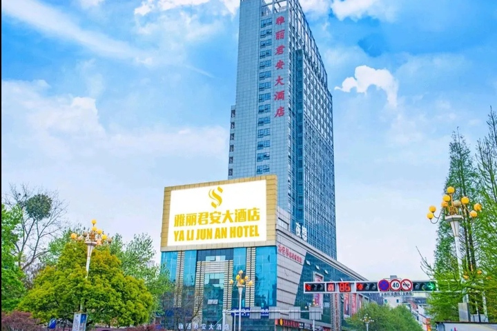 Yali Junan Hotel