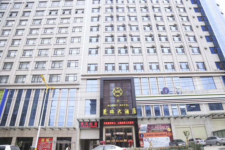Manrui Grand Hotel Qingcheng