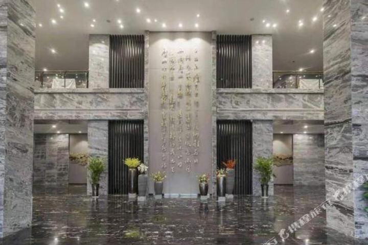 Luyi International Hotel